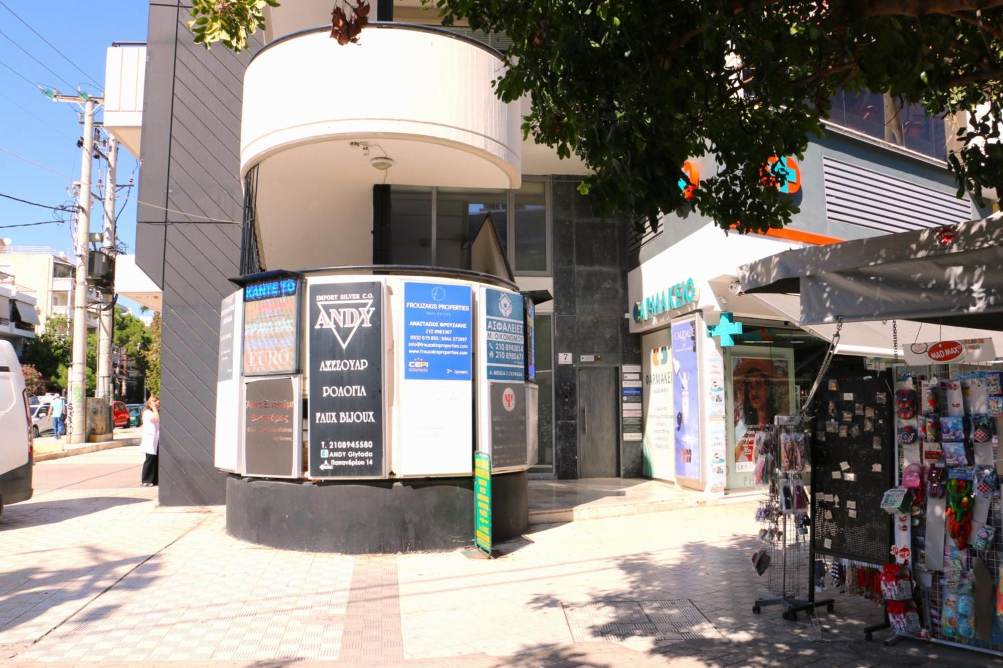 Glyfada Relax 9 Leilighet Athen Eksteriør bilde